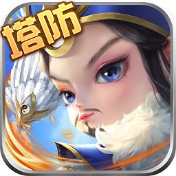 神将护卫队策略塔防v1.1.1 安卓版