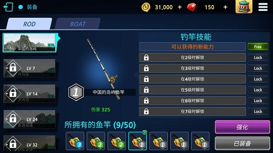 u602au7269u9493u9c7cu9526u6807u8d5b2022(Monster Fishing : Tournament)