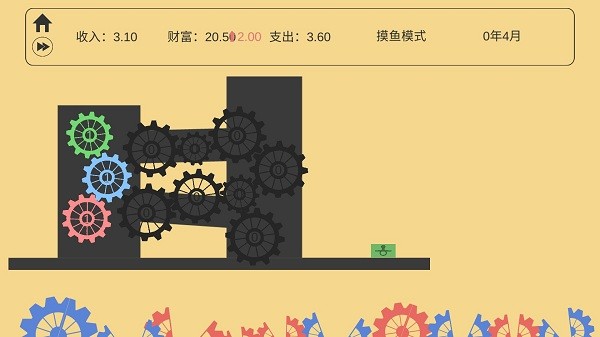 齿轮工厂安卓版