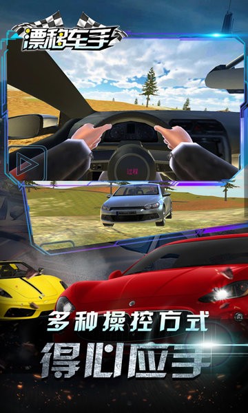 u8d5bu8f66u624bu6e38