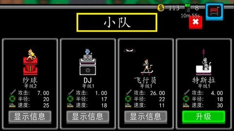 u55b5u55b5u5854u9632