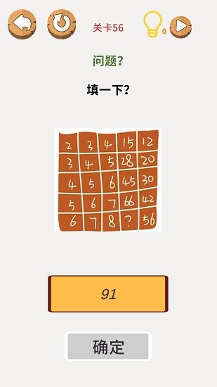 u753bu753bu5927u8111u6d1eu6e38u620f