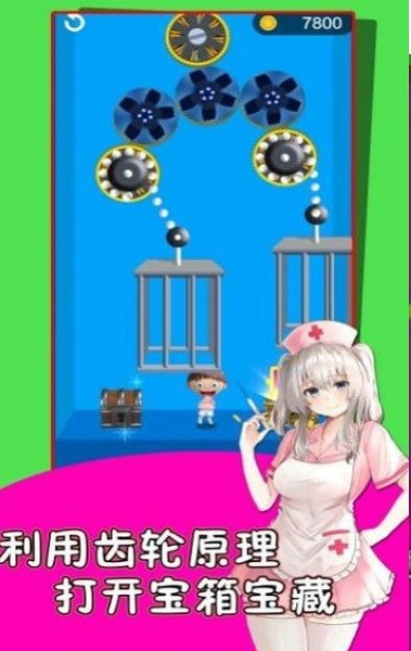 u6551u6551u62a4u58ebu59b9u624bu6e38