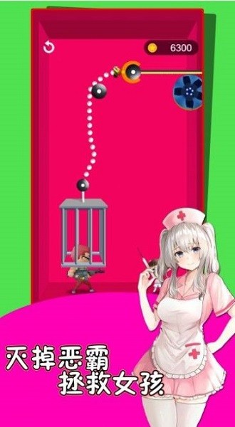 u6551u6551u62a4u58ebu59b9