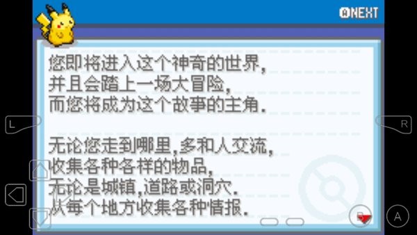u53e3u888bu5996u602a